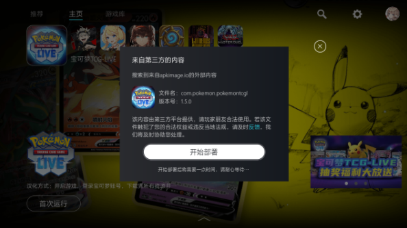 kuyo加速器安卓最新版下载