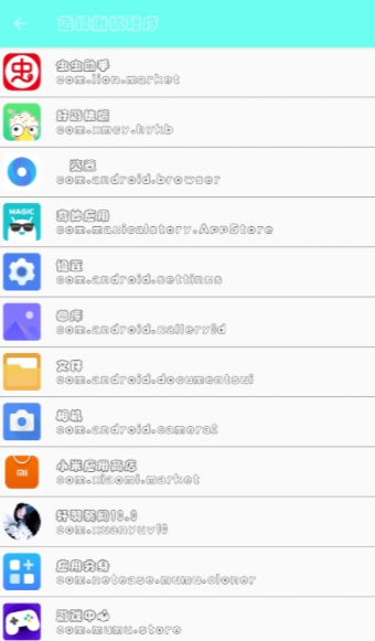 轩羽弱网10.0手机版下载