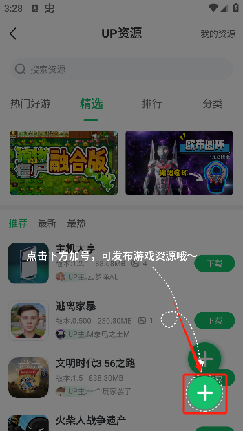 7723游戏盒子免费版下载