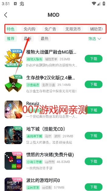 七七二三游戏盒最新版本下载(7723游戏盒) 七七二三游戏盒最新版本下载(7723游戏盒)