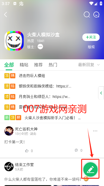 七七二三游戏盒最新版本下载(7723游戏盒) 七七二三游戏盒最新版本下载(7723游戏盒)