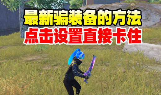 杨万里10.0弱网最新版本下载