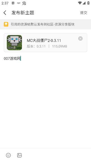 7723游戏盒子无需登录版下载