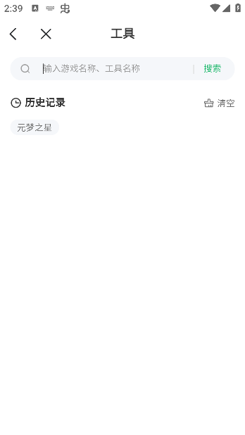 7723游戏盒子无需登录版下载
