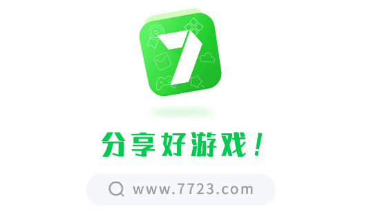 7723游戏盒子无需登录版下载