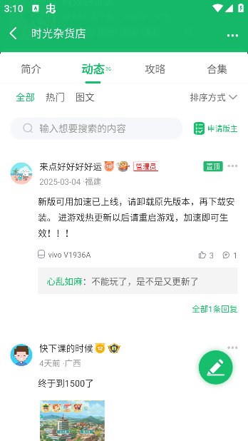 7723游戏盒子免费下载 7723游戏盒子免费下载