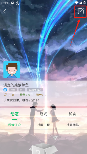 7723游戏盒子免费下载 7723游戏盒子免费下载