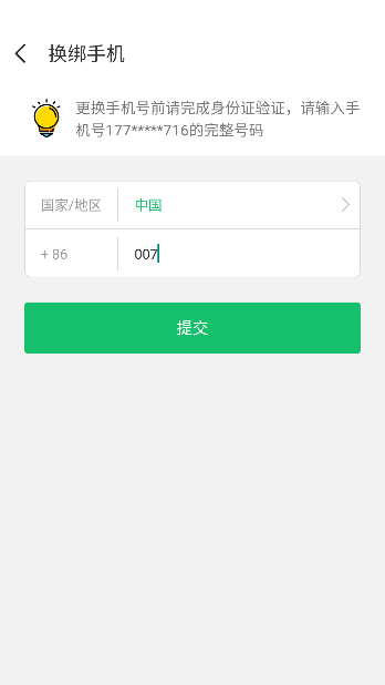 7723游戏盒子免费下载 7723游戏盒子免费下载