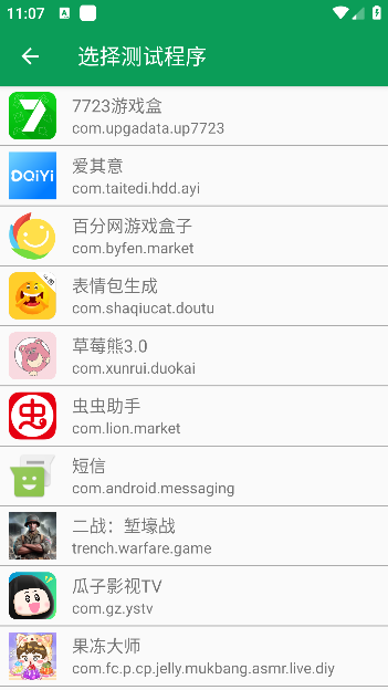 夜羽弱网手机版下载 夜羽弱网手机版下载