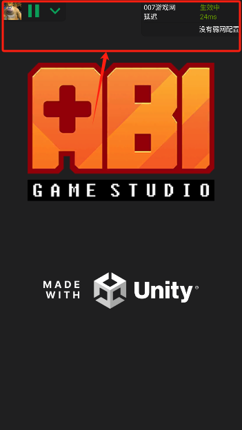 夜羽弱网手机版下载 夜羽弱网手机版下载