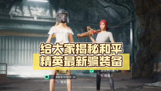 夜羽弱网手机版下载 夜羽弱网手机版下载