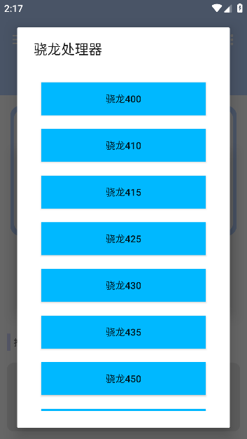 坚果画质助手官方免费下载安装