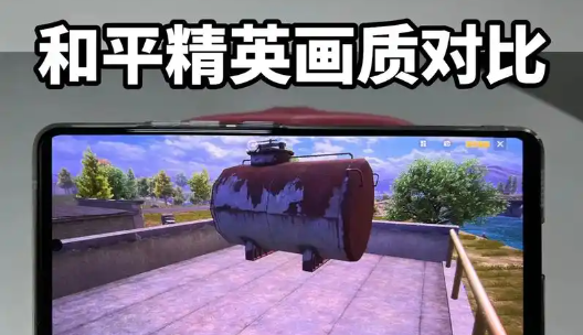 坚果画质助手官方免费下载安装