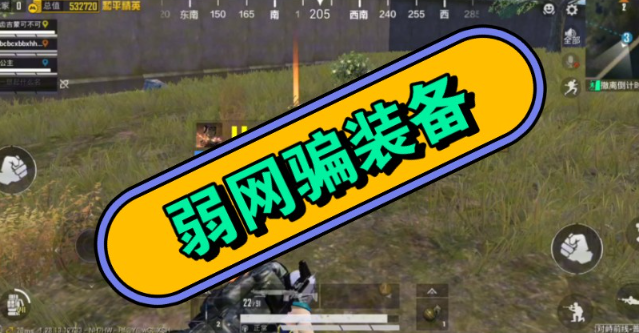 TNET弱网app最新版本下载 TNET弱网app最新版本下载