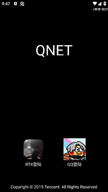 坤坤弱网app手机版下载 坤坤弱网app手机版下载