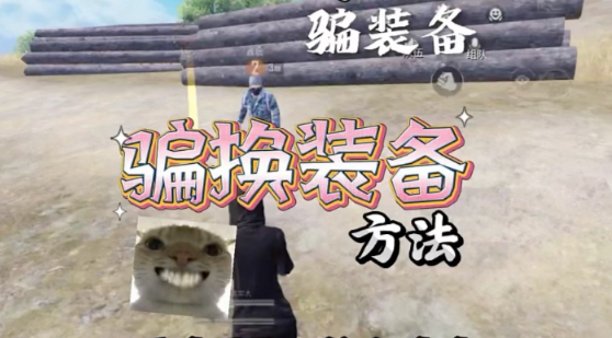 坤坤弱网app手机版下载 坤坤弱网app手机版下载