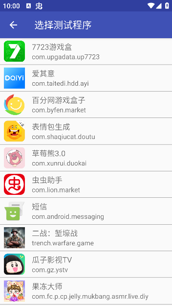 坤坤弱网app手机版下载 坤坤弱网app手机版下载