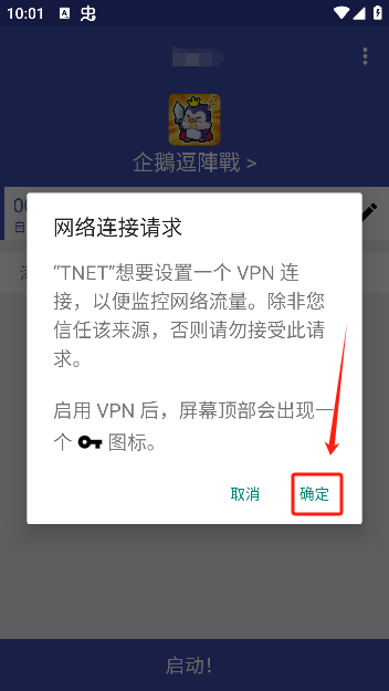 坤坤弱网app手机版下载 坤坤弱网app手机版下载