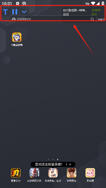 坤坤弱网app手机版下载 坤坤弱网app手机版下载