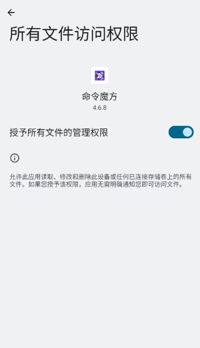 我的世界命令魔方官方下载