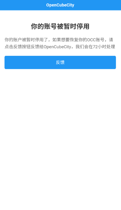 我的世界命令魔方官方下载