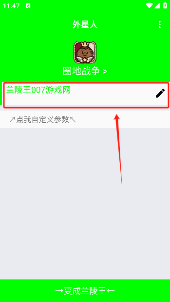 外星人弱网和平精英下载手机版 外星人弱网和平精英下载手机版