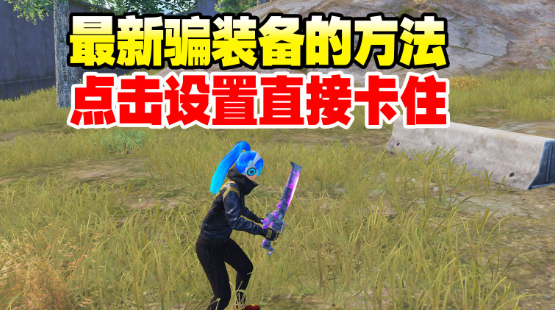 外星人弱网和平精英下载手机版 外星人弱网和平精英下载手机版