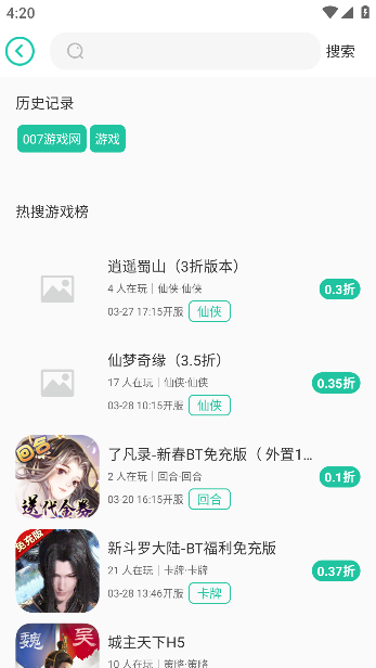 F1手游官方版下载