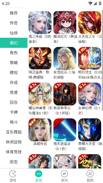 F1手游官方版下载