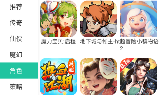 F1手游官方版下载