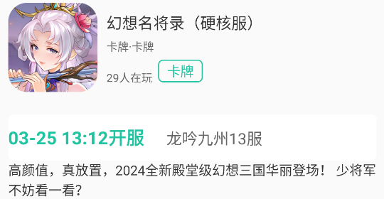 F1手游官方版下载