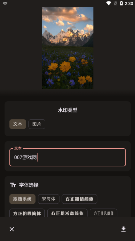 文案卡片软件下载手机版