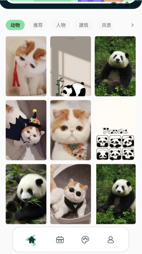 景深壁纸app下载免费版 景深壁纸app下载免费版