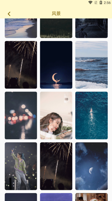 景深壁纸app下载免费版 景深壁纸app下载免费版