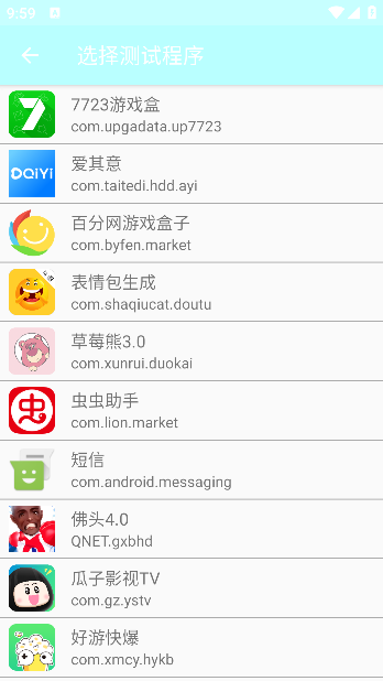 佛头弱网地铁逃生下载手机版