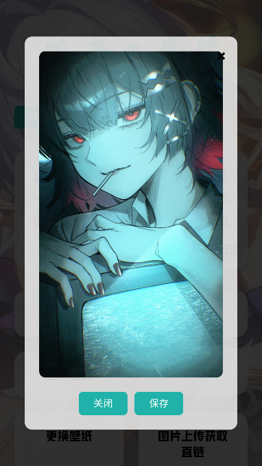 艾音壁纸工具app官方版下载 艾音壁纸工具app官方版下载