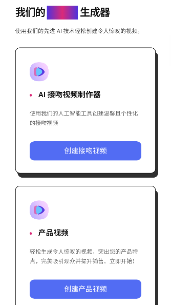 img2Video软件最新版下载