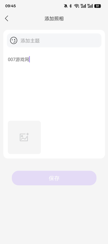 软糖相机官方下载