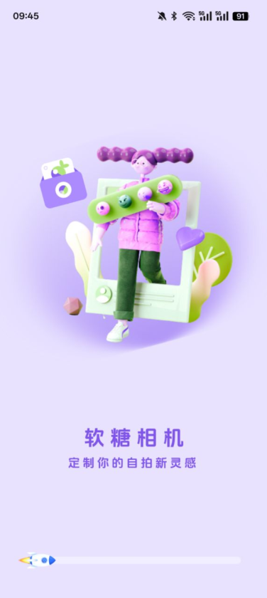 软糖相机官方下载
