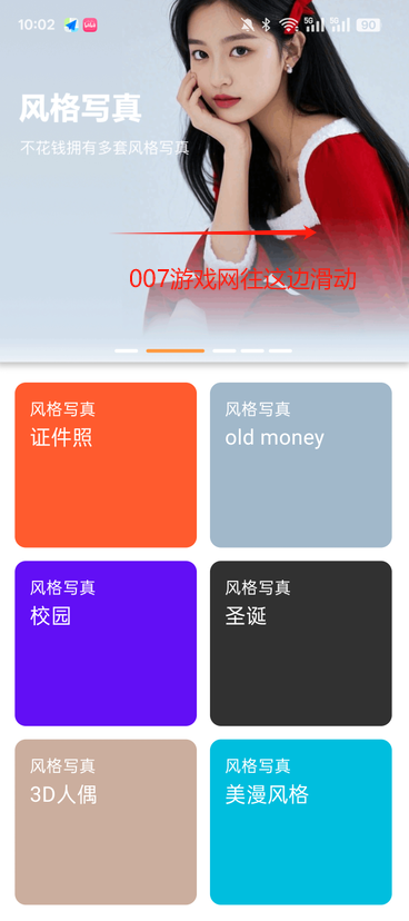 菊芋相机官方下载 菊芋相机官方下载