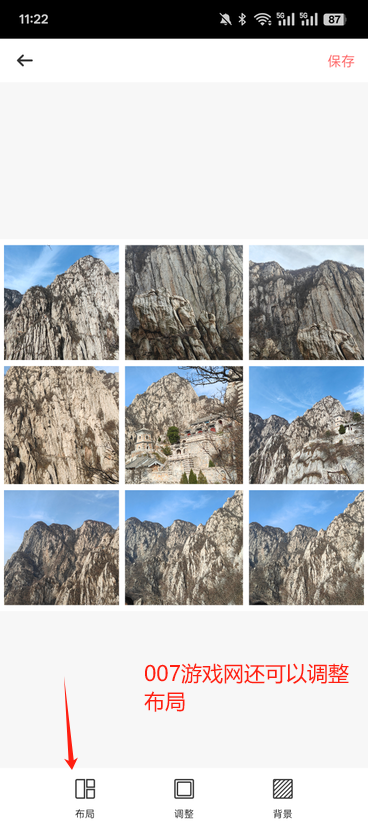 九宫格分图切图大师官方下载