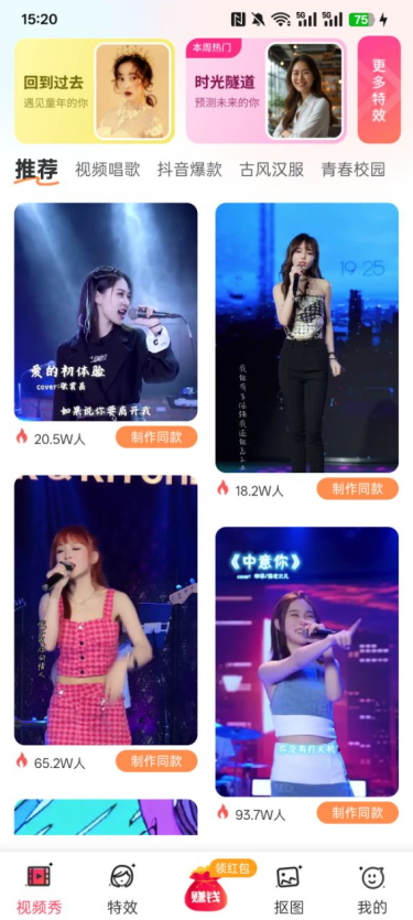 旧忆相机官方下载手机版