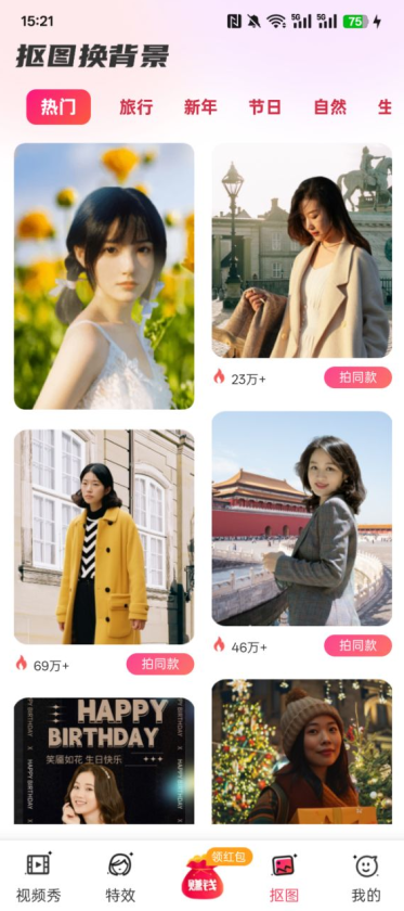 旧忆相机官方下载手机版