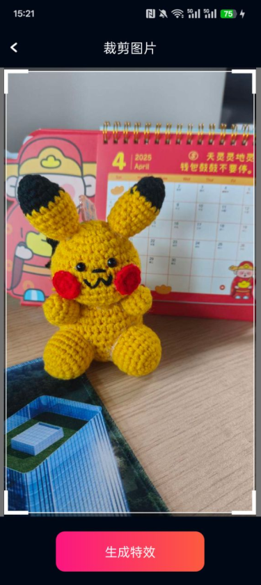 旧忆相机官方下载手机版