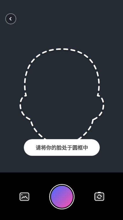 悦拍秀软件下载手机版