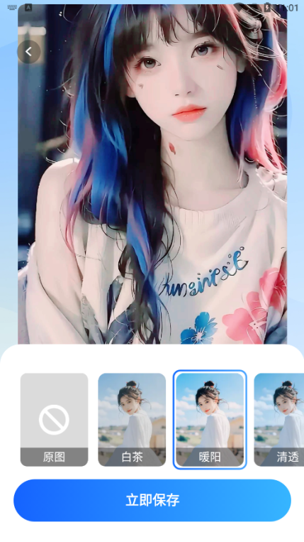 悦拍秀软件下载手机版