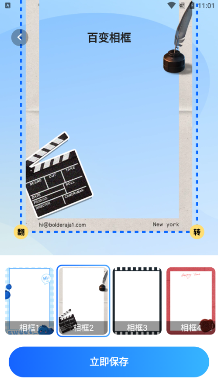 悦拍秀软件下载手机版