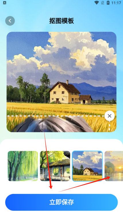 轻影相机免费下载 轻影相机免费下载