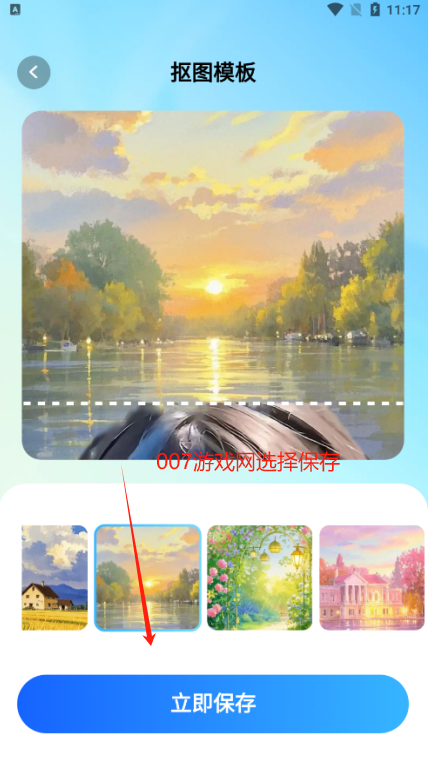 轻影相机免费下载 轻影相机免费下载