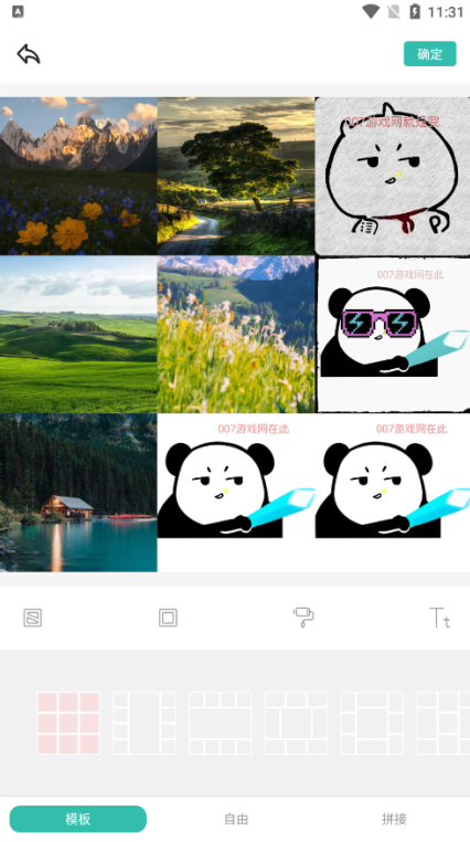7she相机官方下载
